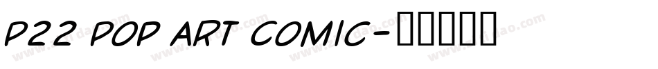 P22 Pop Art Comic字体转换